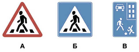 ПДД Онлайн на сайте автошколы «СТАРТ»