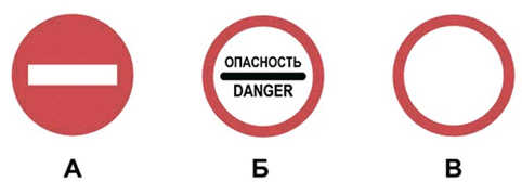 ПДД Онлайн на сайте автошколы «СТАРТ»