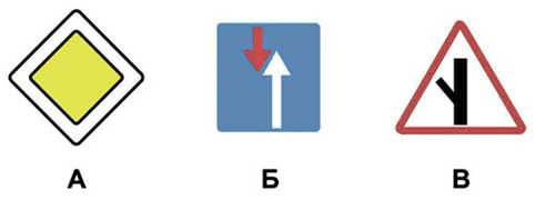 ПДД Онлайн на сайте автошколы «СТАРТ»