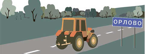 ПДД Онлайн на сайте автошколы «СТАРТ»