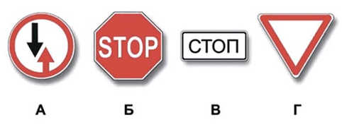 ПДД Онлайн на сайте автошколы «СТАРТ»