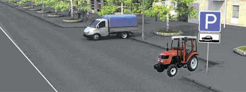 ПДД Онлайн на сайте автошколы «СТАРТ»