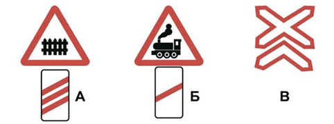 ПДД Онлайн на сайте автошколы «СТАРТ»