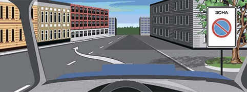 ПДД Онлайн на сайте автошколы «СТАРТ»