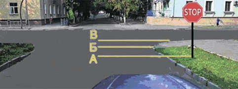 ПДД Онлайн на сайте автошколы «СТАРТ»