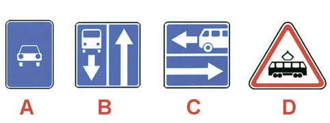 ПДД Онлайн на сайте автошколы «СТАРТ»