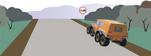 ПДД Онлайн на сайте автошколы «СТАРТ»