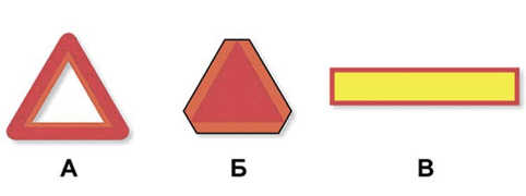 ПДД Онлайн на сайте автошколы «СТАРТ»