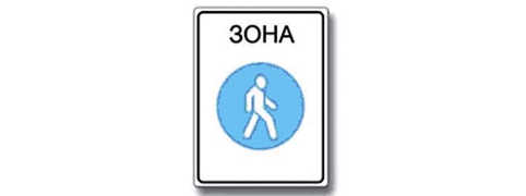 ПДД Онлайн на сайте автошколы «СТАРТ»