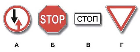 ПДД Онлайн на сайте автошколы «СТАРТ»