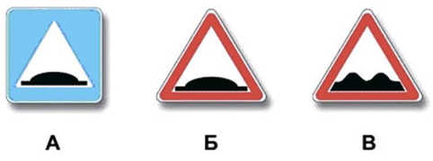 ПДД Онлайн на сайте автошколы «СТАРТ»