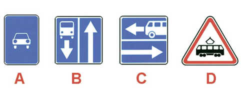 ПДД Онлайн на сайте автошколы «СТАРТ»