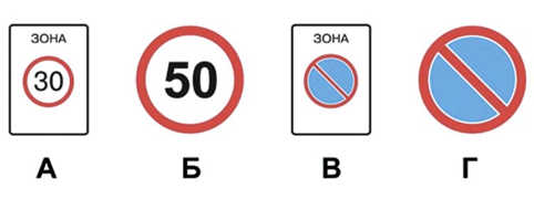 ПДД Онлайн на сайте автошколы «СТАРТ»